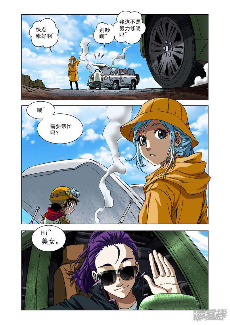 第2页