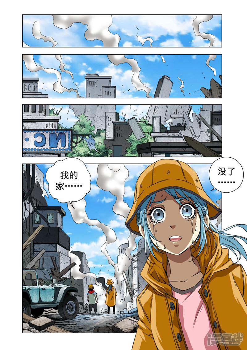 第13页