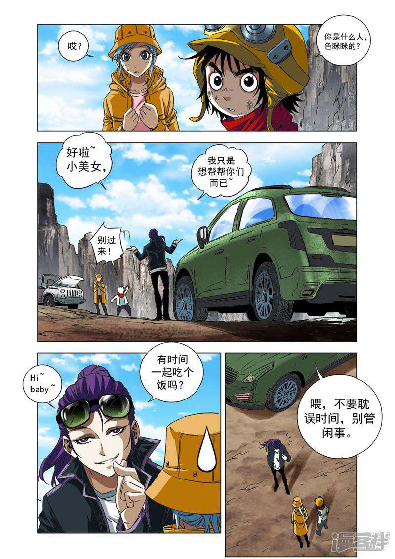 第3页