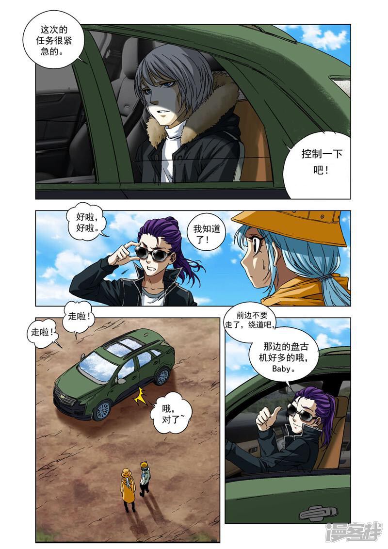 第4页