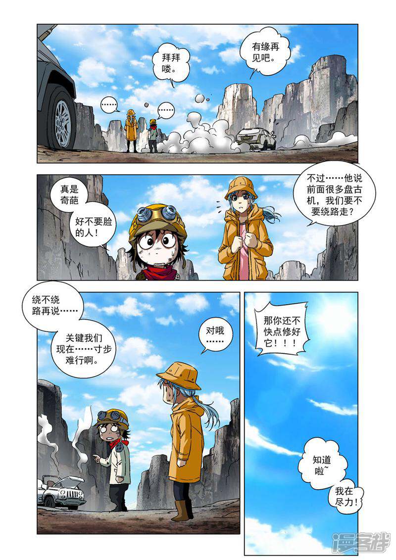 第5页
