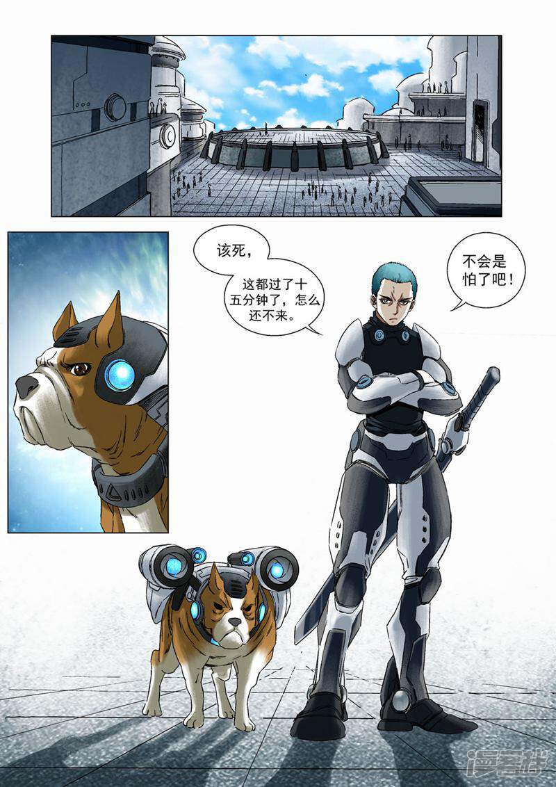 第9页