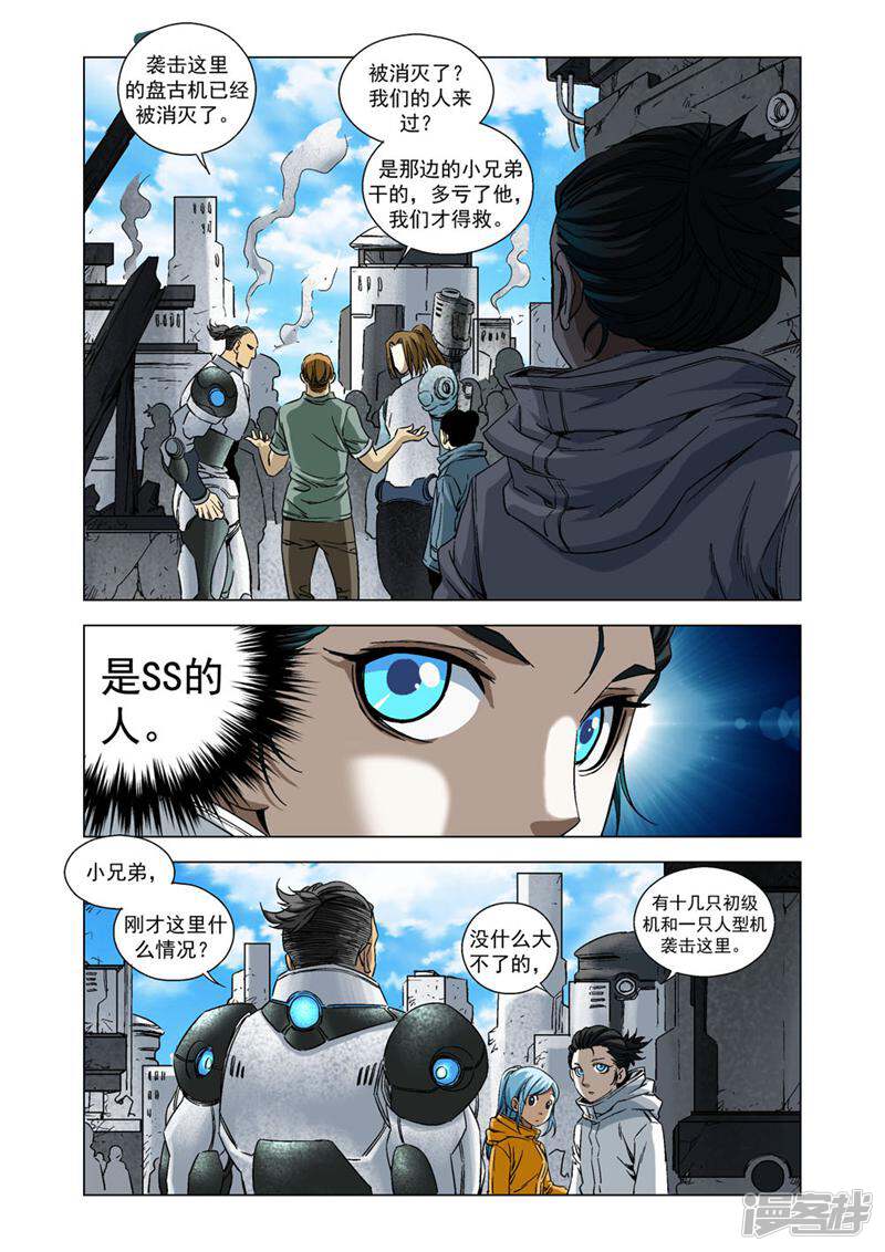 第3页