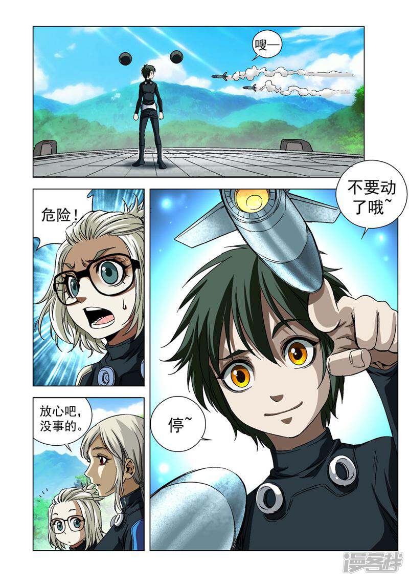 第8页