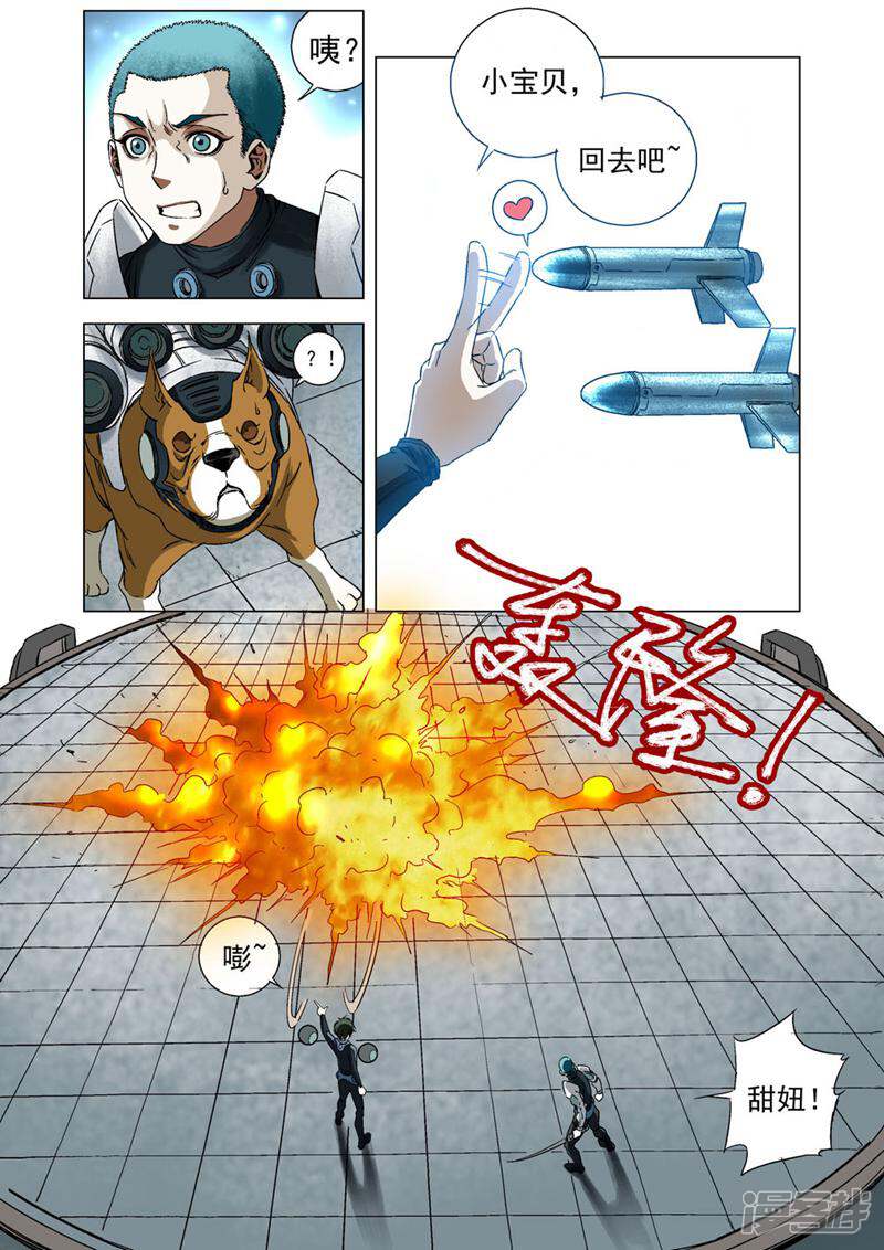 第9页