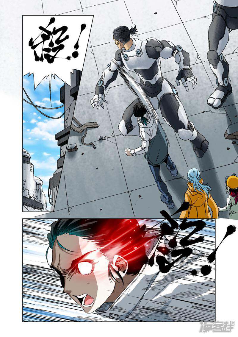 第6页