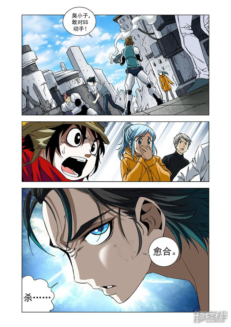 第9页