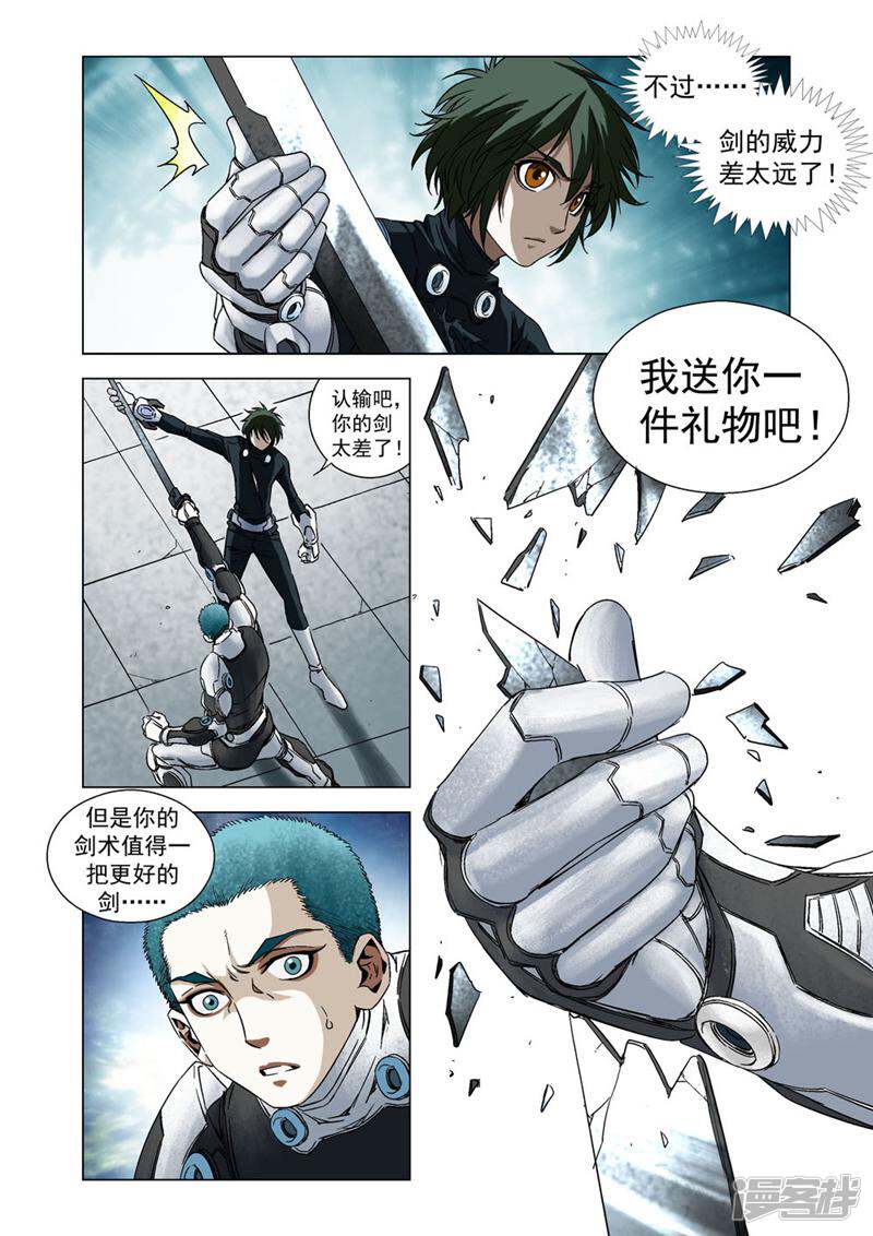 第5页