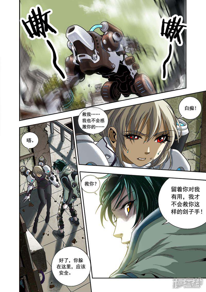 第6页