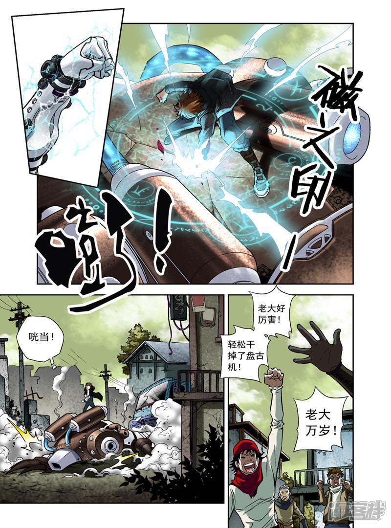 第7页