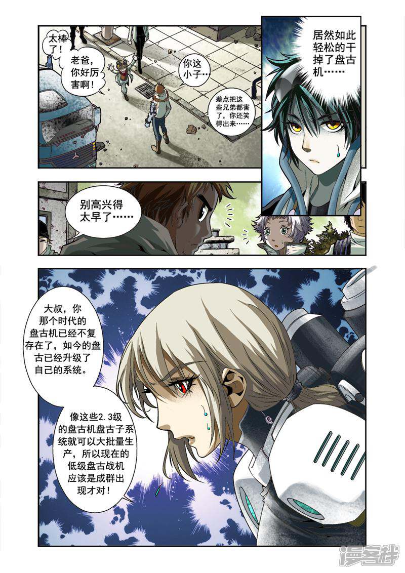 第8页
