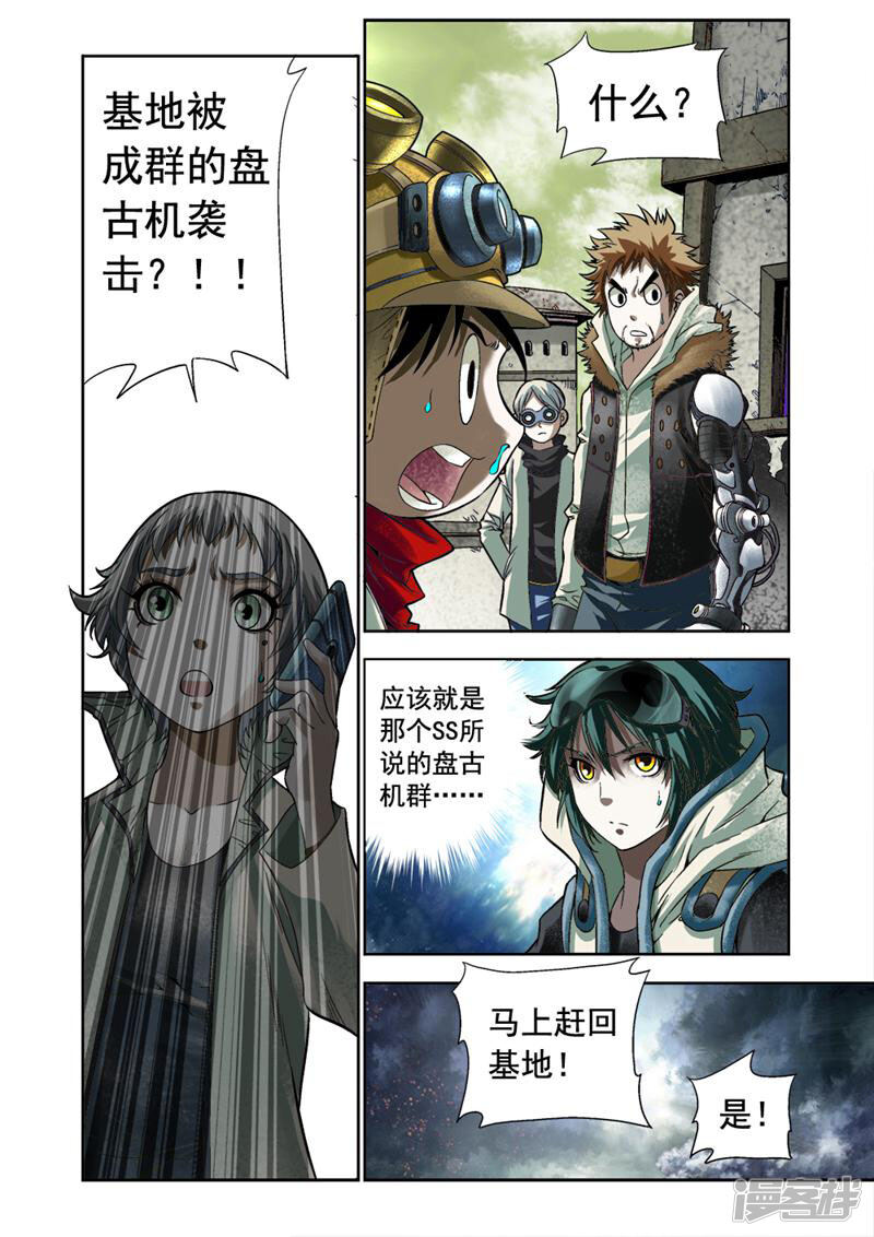 第10页