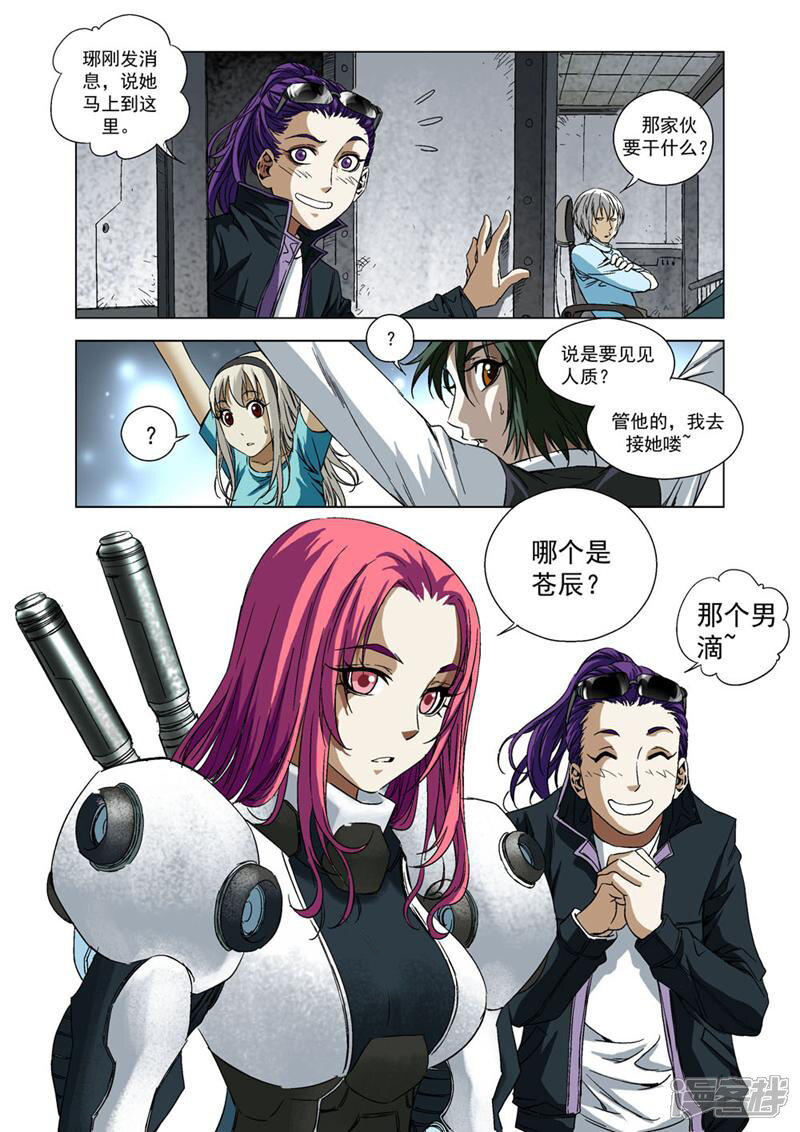第11页