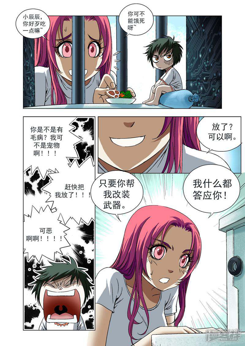 第2页