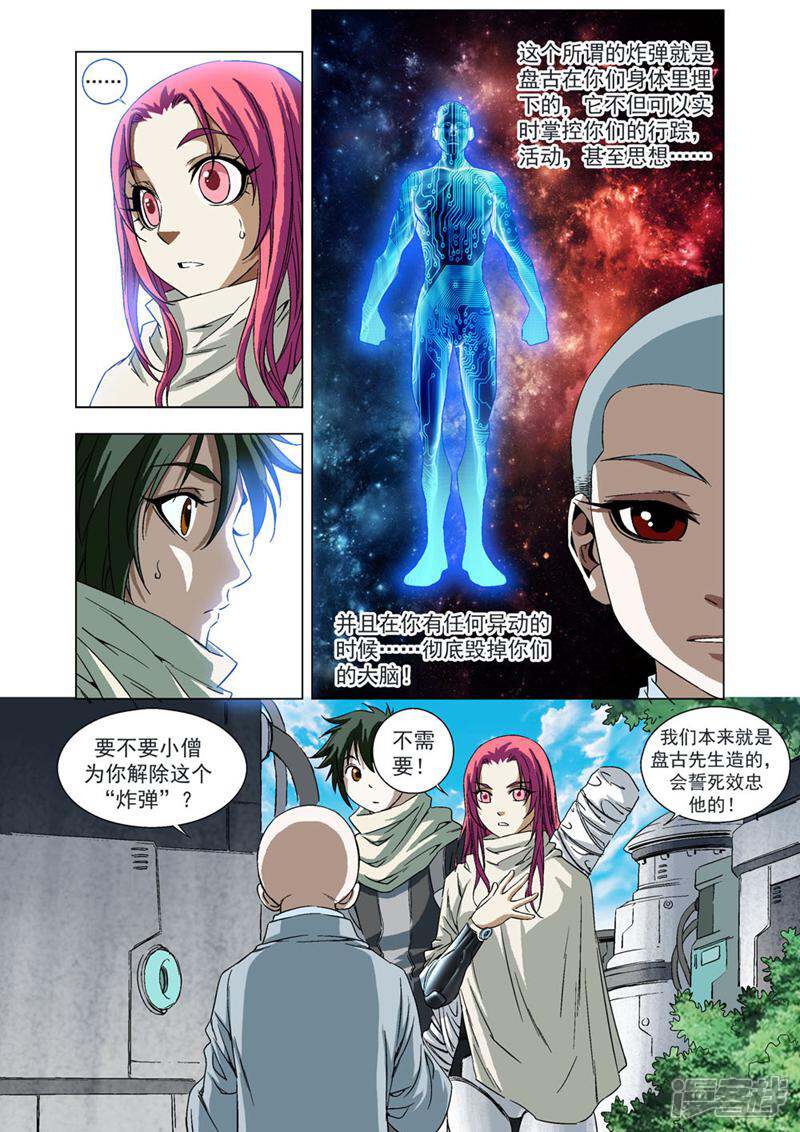 第10页