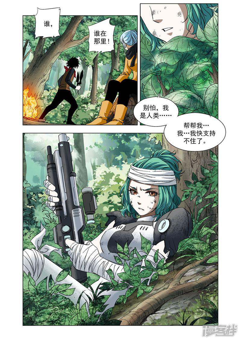 第16页