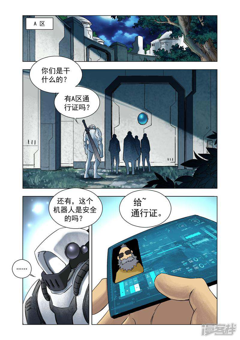 第6页
