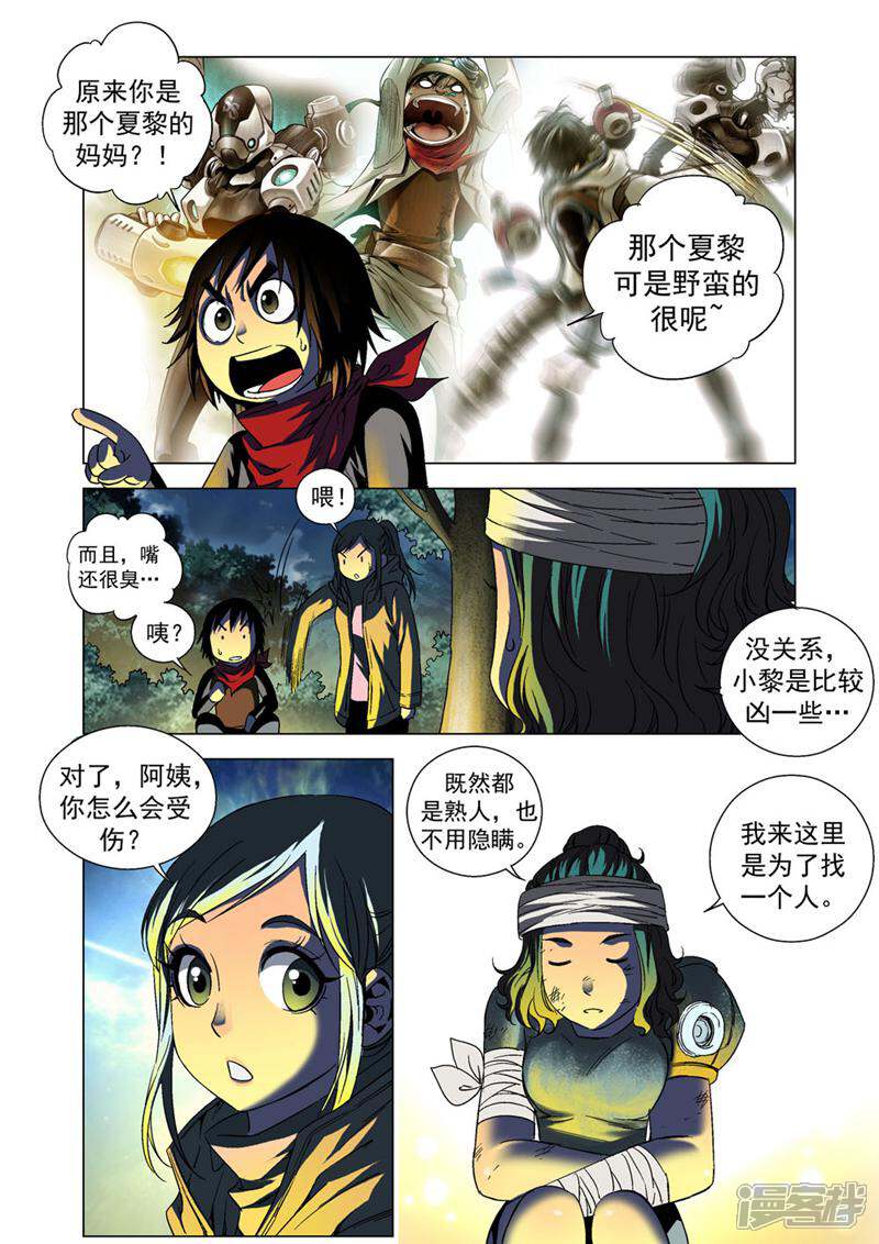 第11页