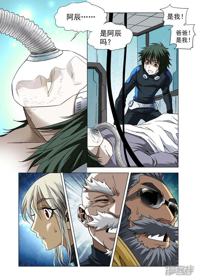 第5页
