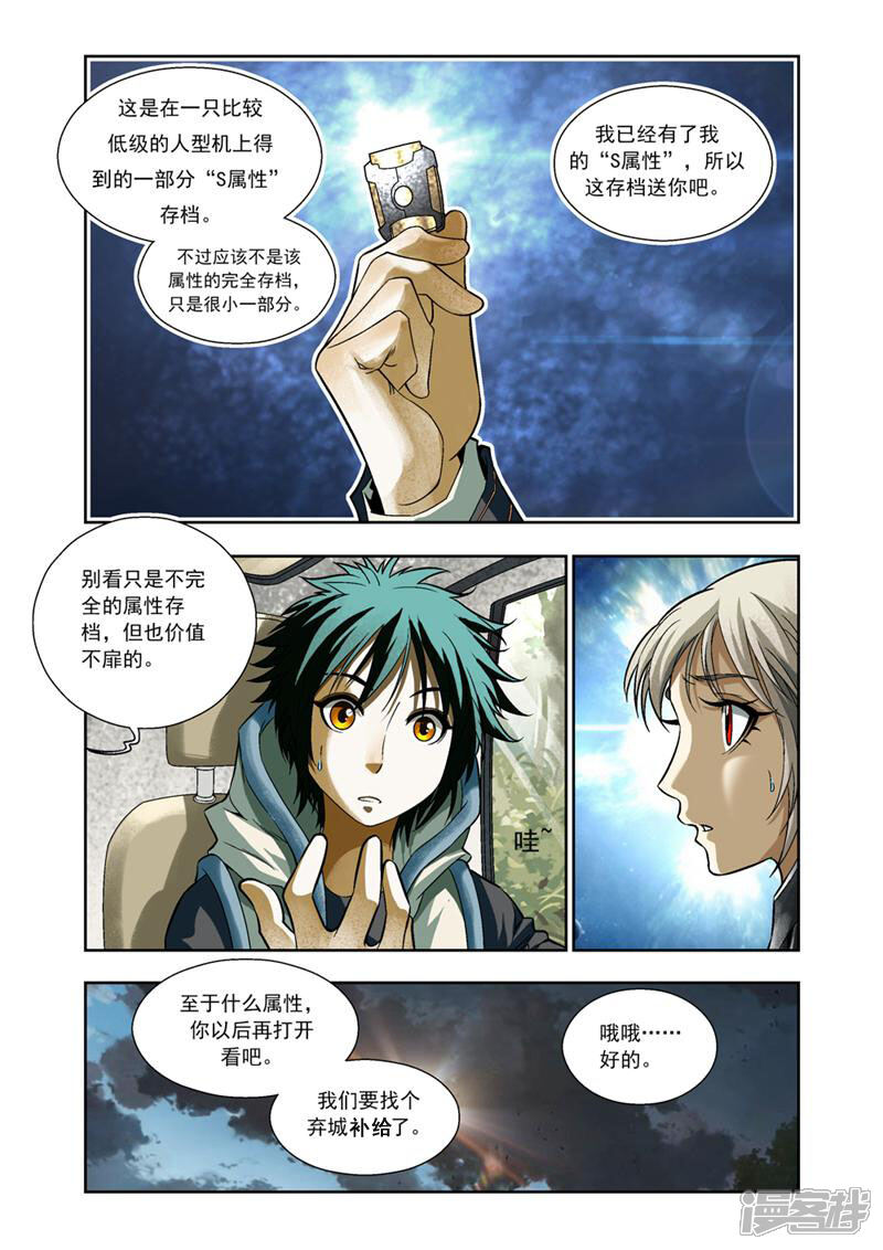 第5页