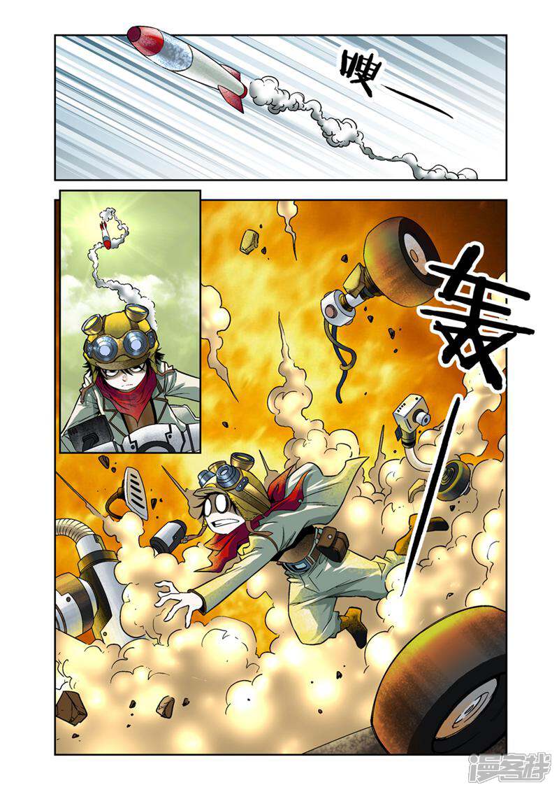 第7页
