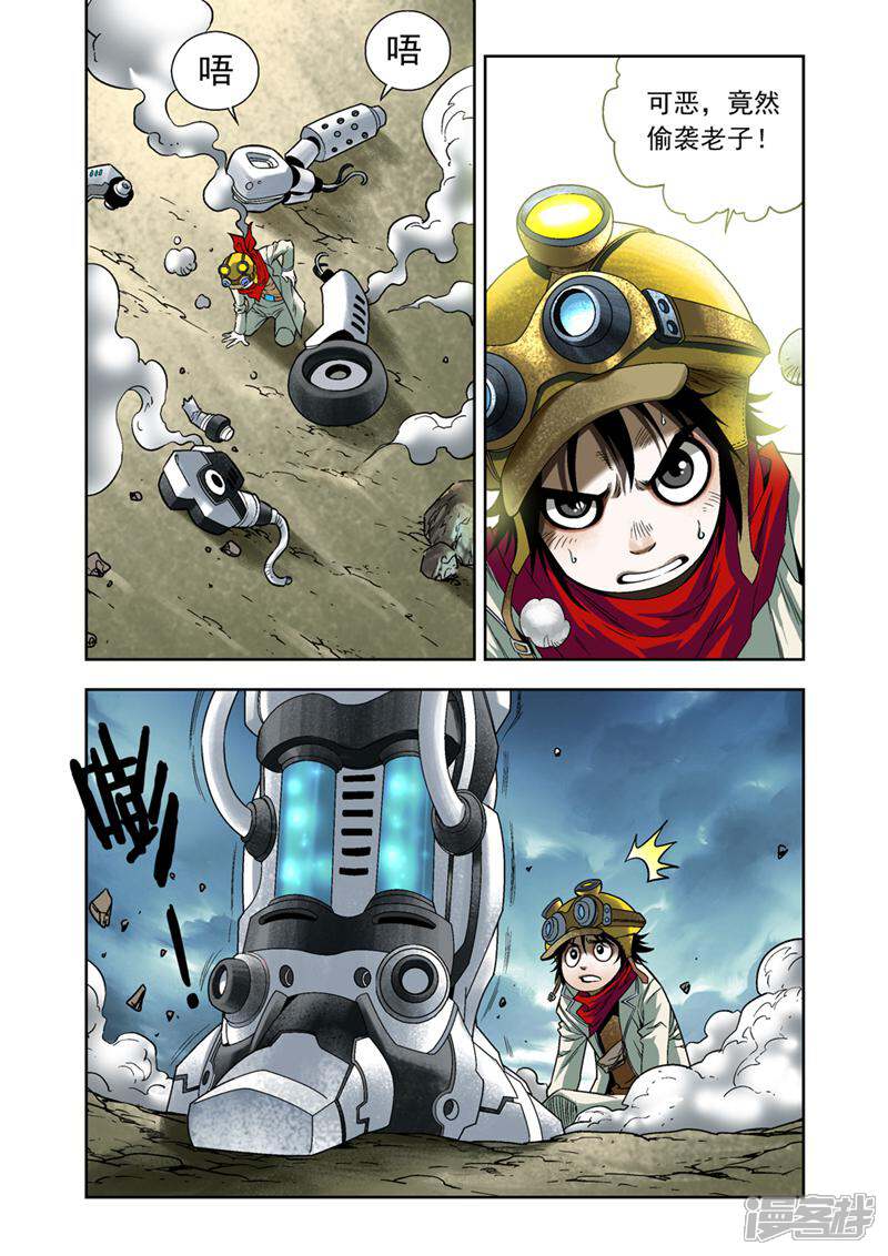 第8页