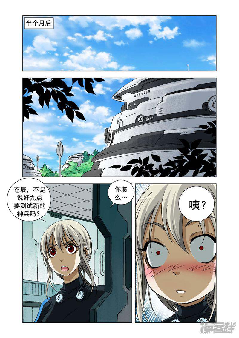 第5页