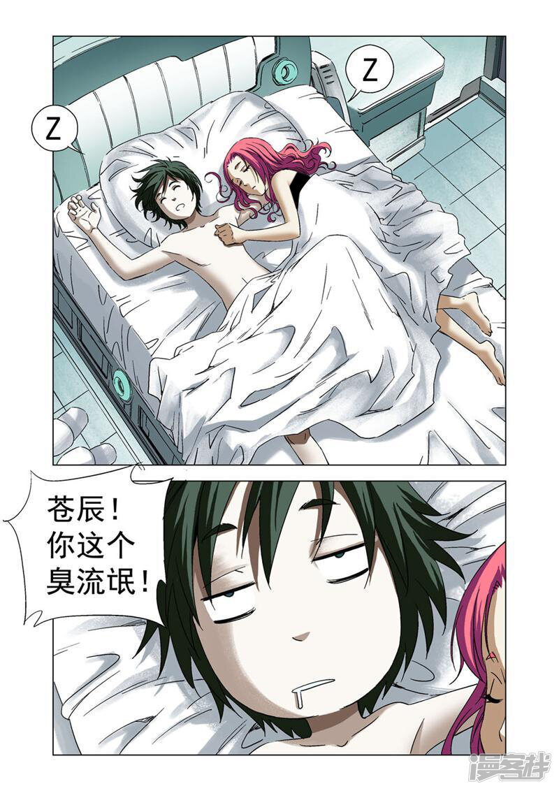 第6页