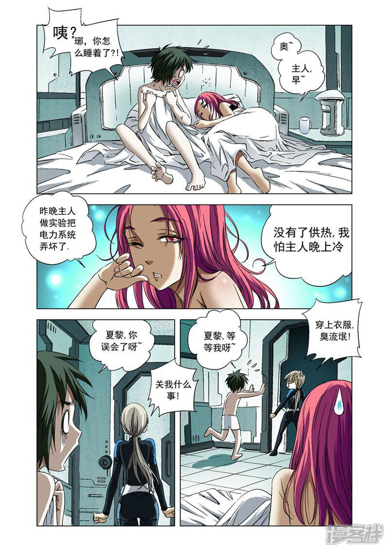 第7页