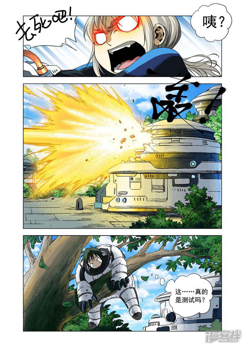 第10页