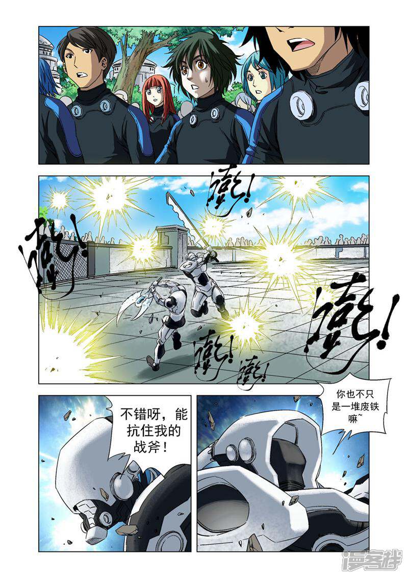 第11页