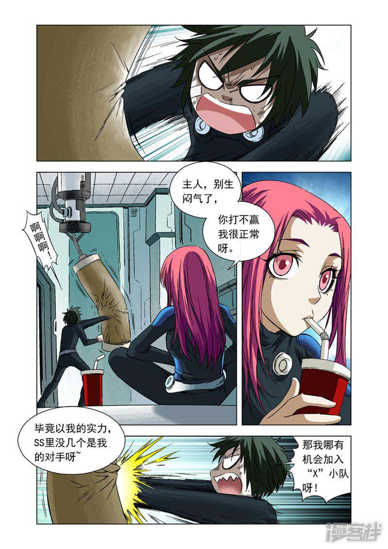 第3页