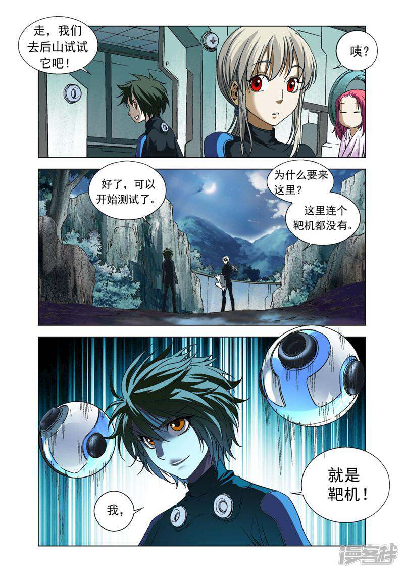 第2页