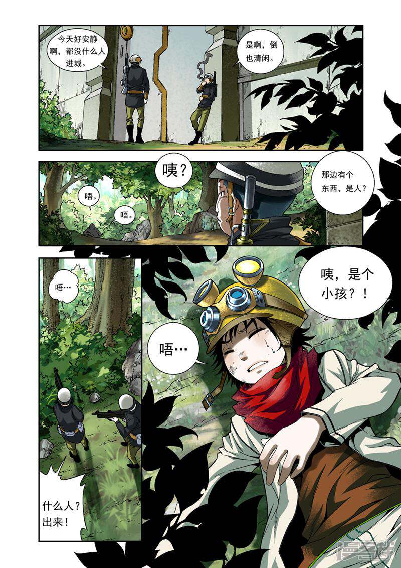 第11页