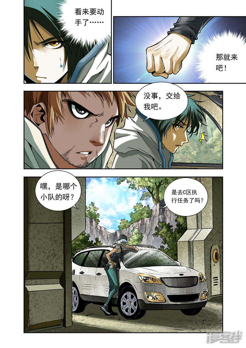 第5页