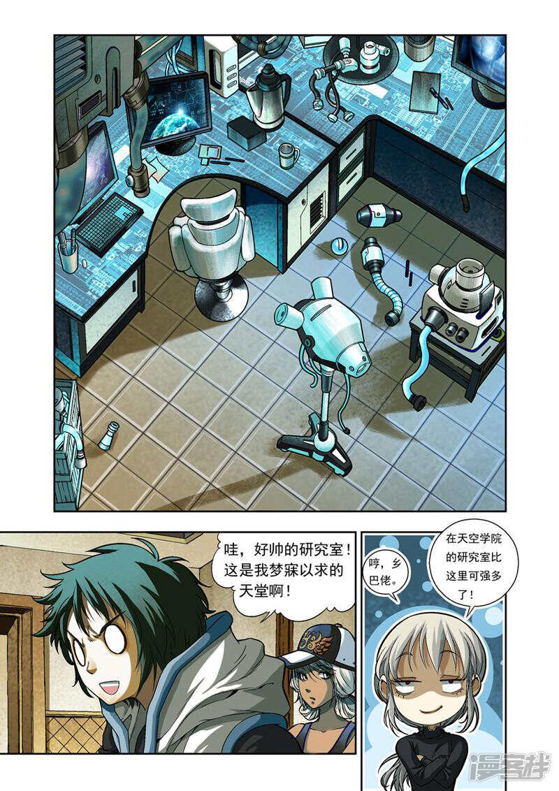 第8页
