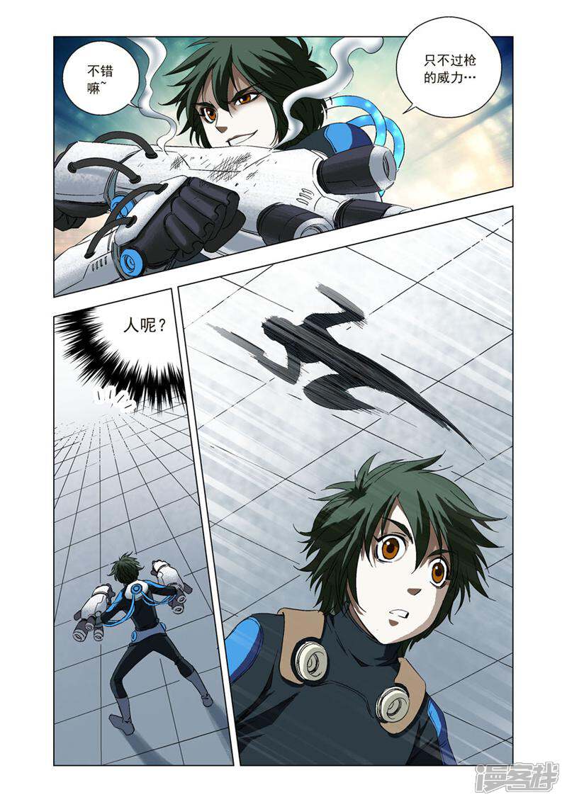 第6页