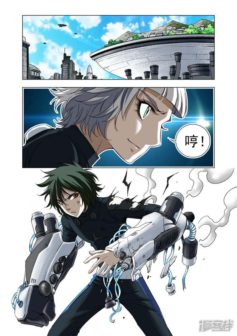 第7页