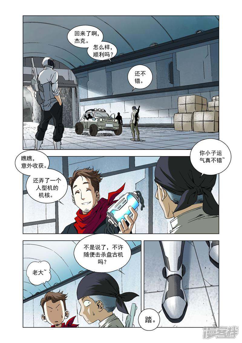 第11页