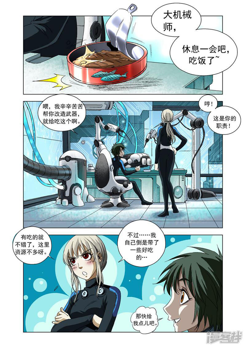 第10页