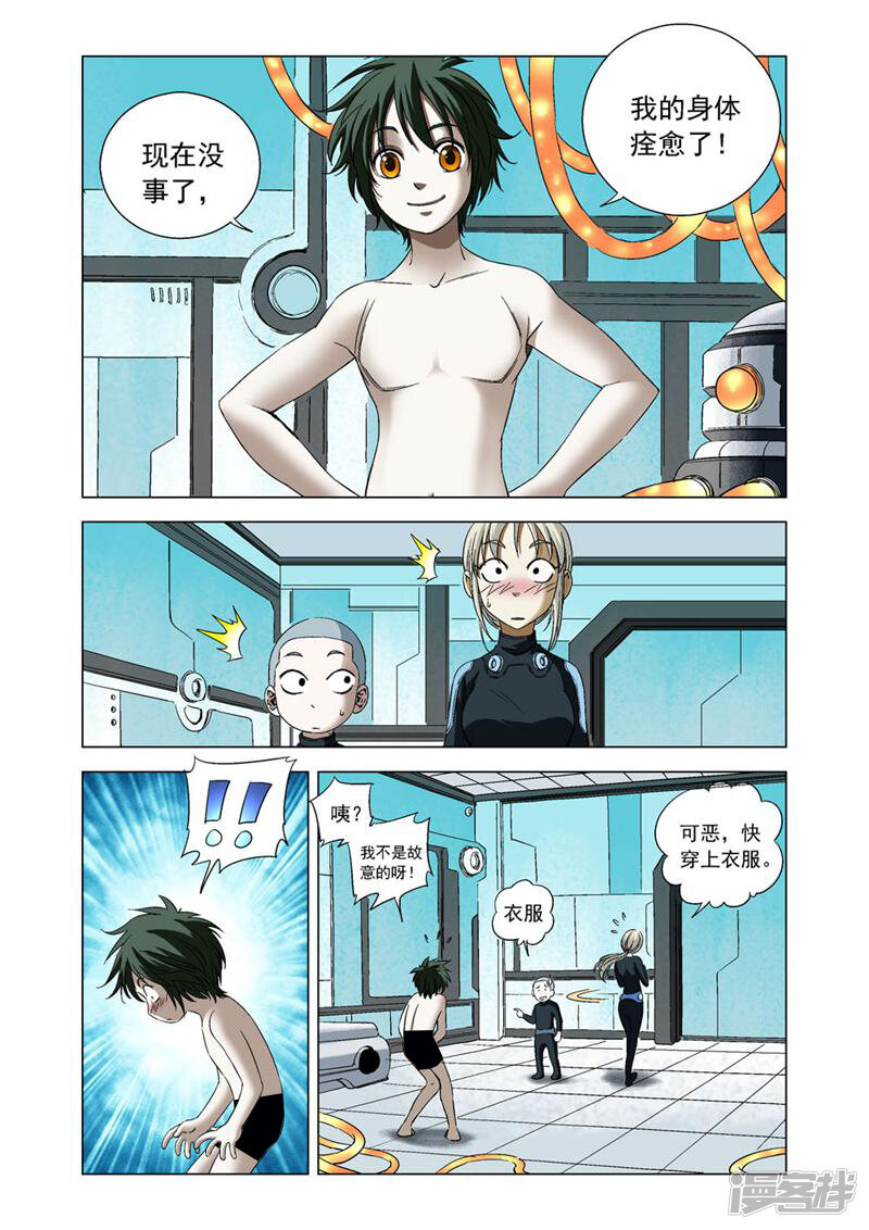第9页