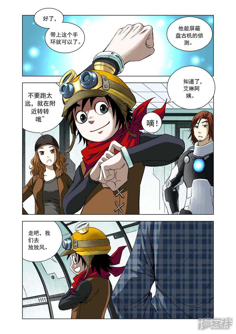 第13页