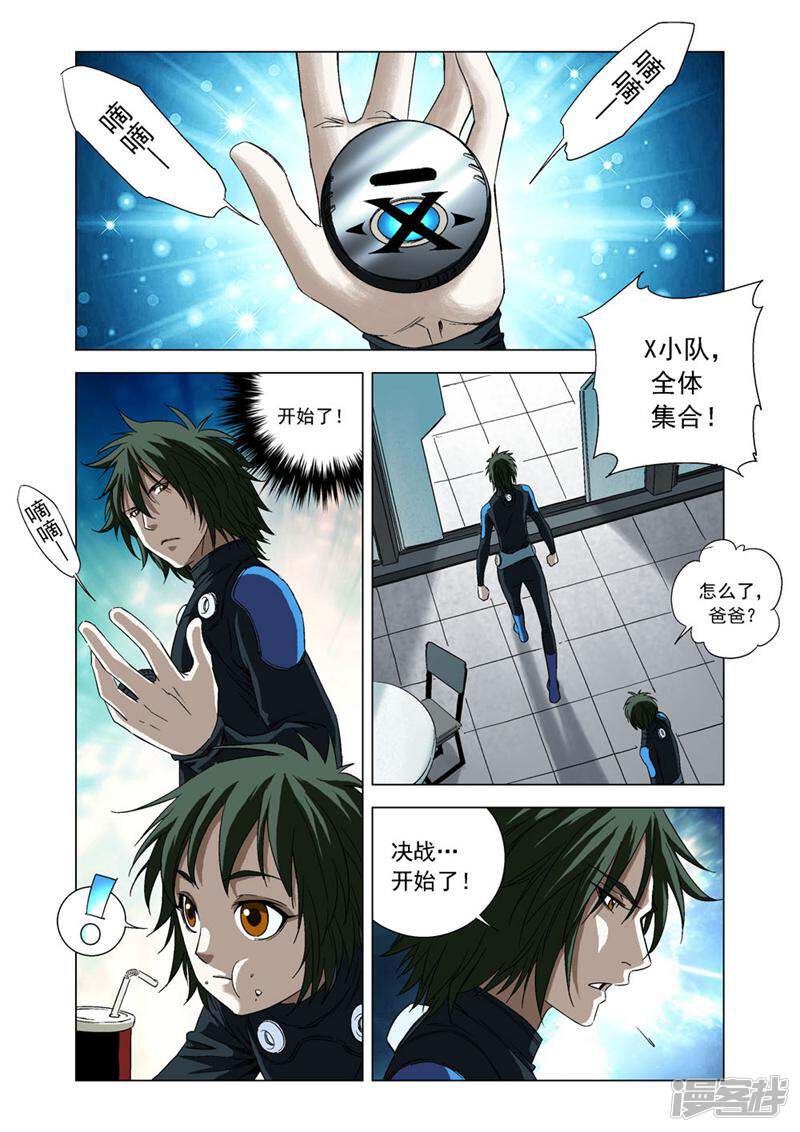 第10页