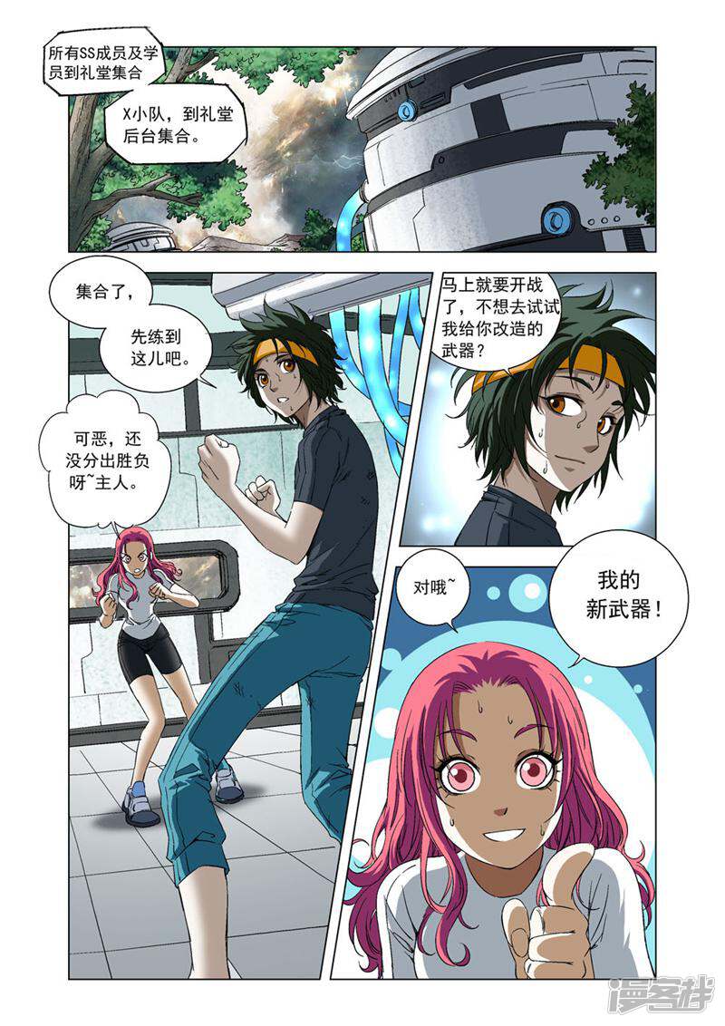 第10页