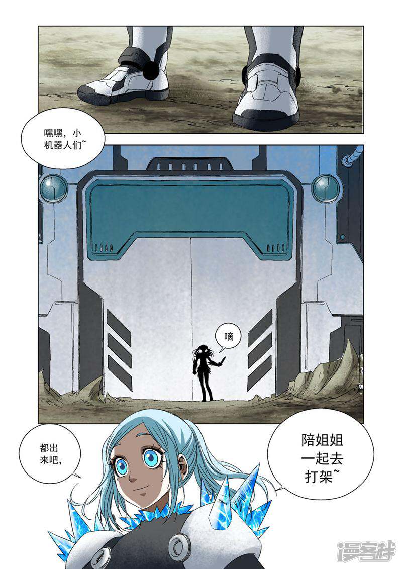 第10页
