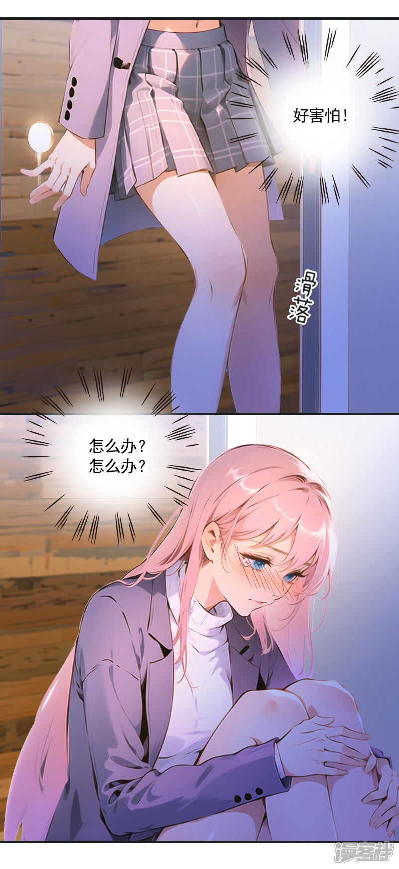 第10页