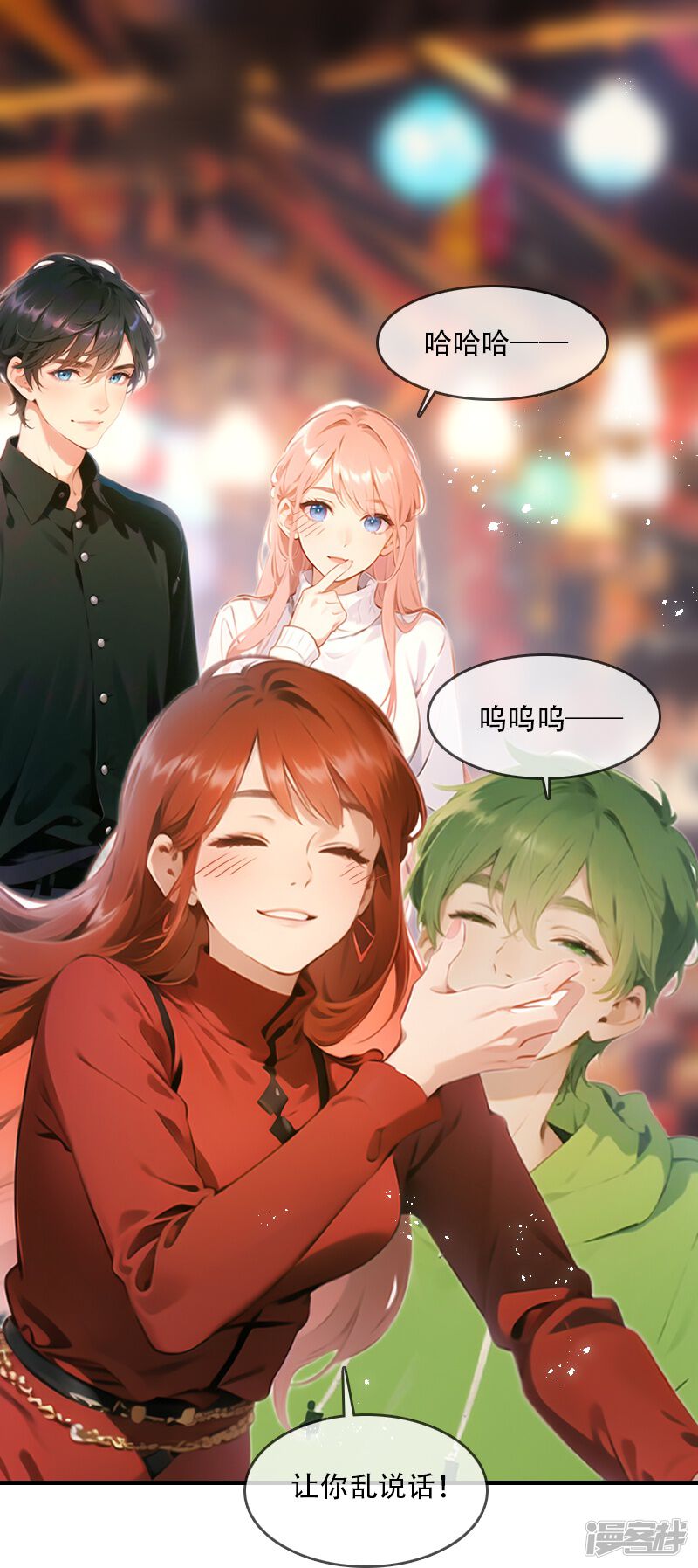 第29页