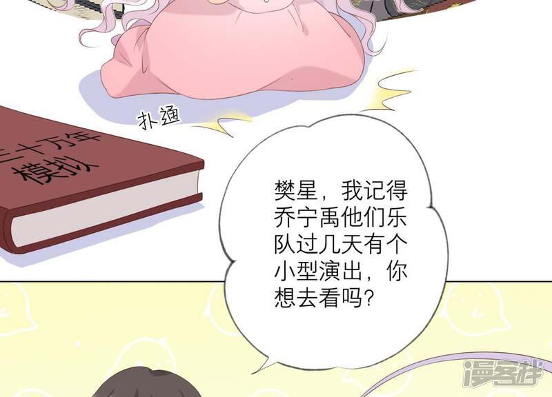 第50页