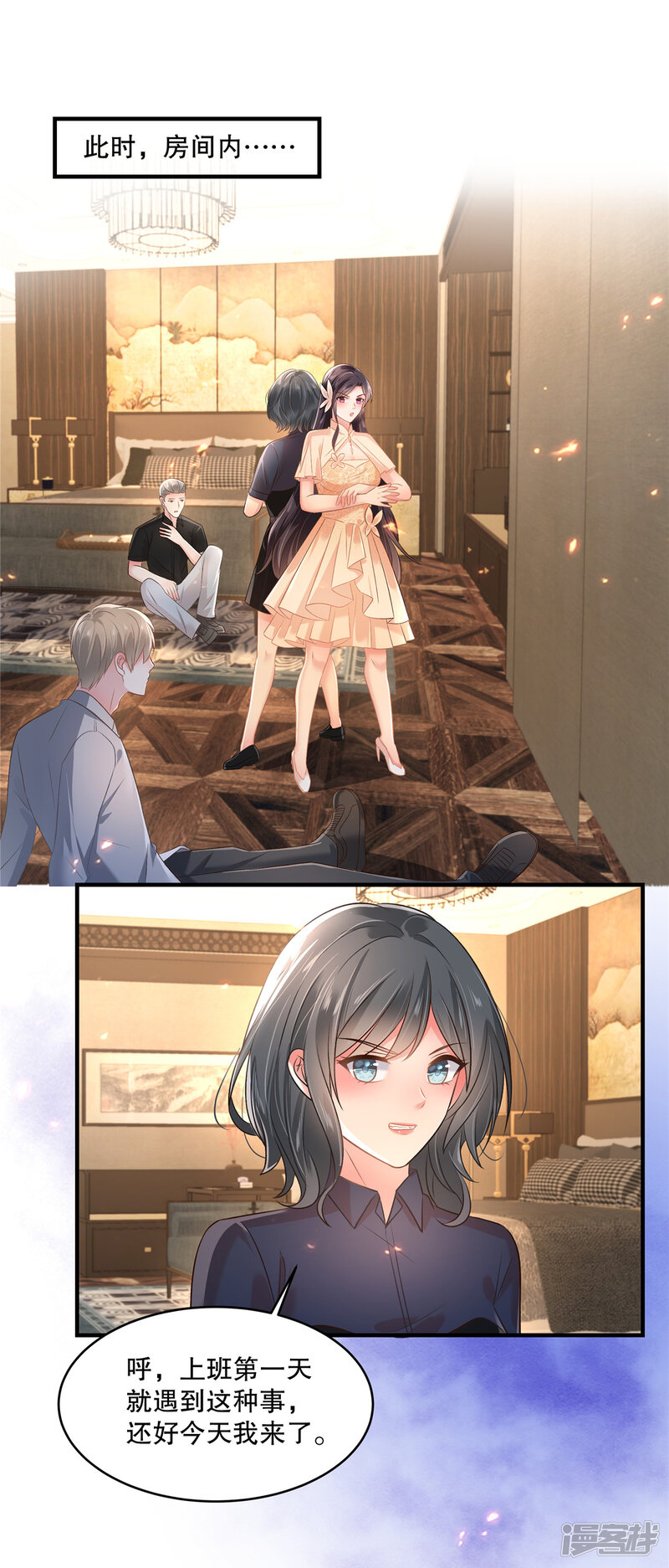 第11页
