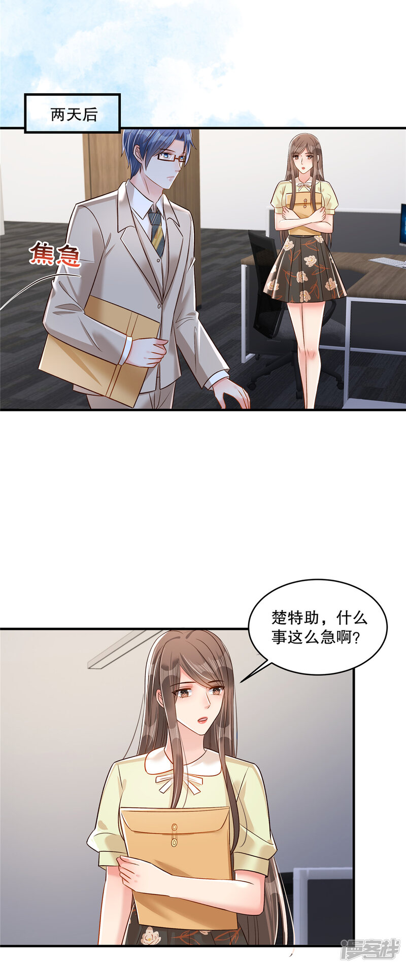 第22页